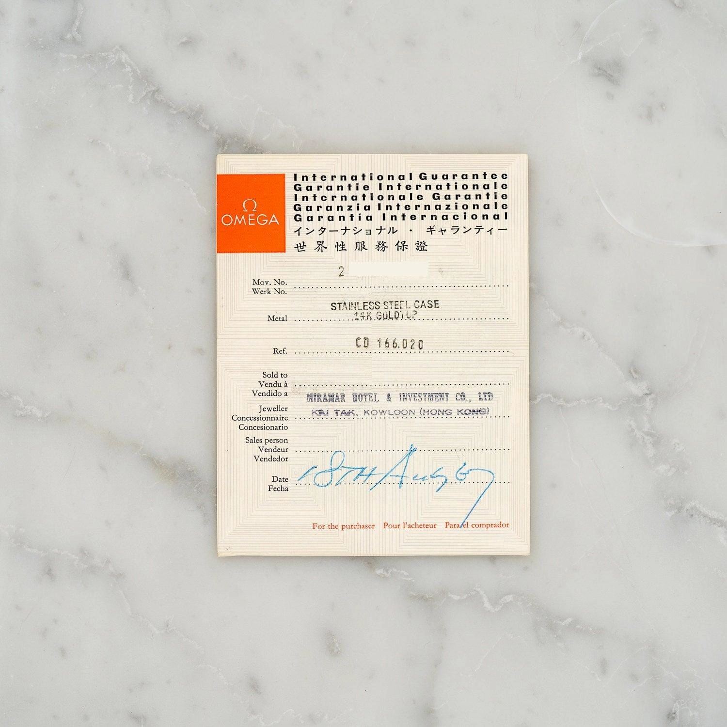 オメガ シーマスター デ・ヴィル 166.020 保証書付き / OMEGA Seamaster De Ville